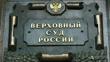 Судова система України характеристика та особливості (система) Судова система України характеристика та особливості