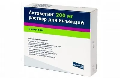 Звуження судин головного мозку симптоми, лікування і причини (звуження) Звуження судин головного мозку симптоми, лікування і причини
