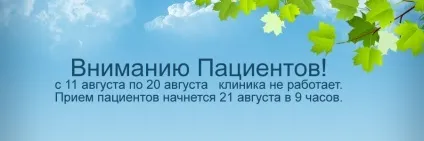 Стоматологічні клініки у Смелае, стоматологія дельта, стоматологічні клініки у Смелае (дельта) Стоматологічні клініки у Смелае, стоматологія дельта, стоматологічні клініки у Смелае