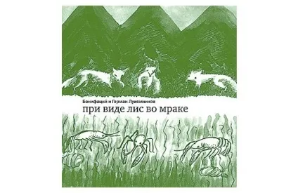 Вірші про мене