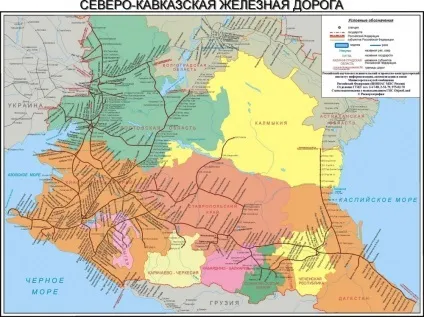 Будівництво залізничної ділянки в обхід України (Україна) Будівництво залізничної ділянки в обхід України