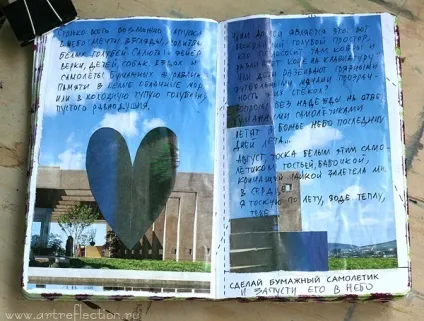 Сторінки з блокнота кері Сміт знищ мене (wreck this journal), частина 1 - мистецтво відображення (кері Сміт) Сторінки з блокнота кері Сміт знищ мене (wreck this journal), частина 1 - мистецтво відображення