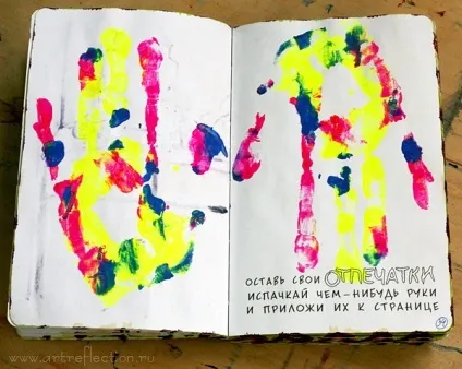 Сторінки з блокнота кері Сміт знищ мене (wreck this journal), частина 1 - мистецтво відображення (малювати) Сторінки з блокнота кері Сміт знищ мене (wreck this journal), частина 1 - мистецтво відображення