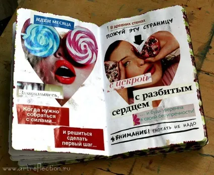 Сторінки з блокнота кері Сміт знищ мене (wreck this journal), частина 1 - мистецтво відображення (блокнота) Сторінки з блокнота кері Сміт знищ мене (wreck this journal), частина 1 - мистецтво відображення