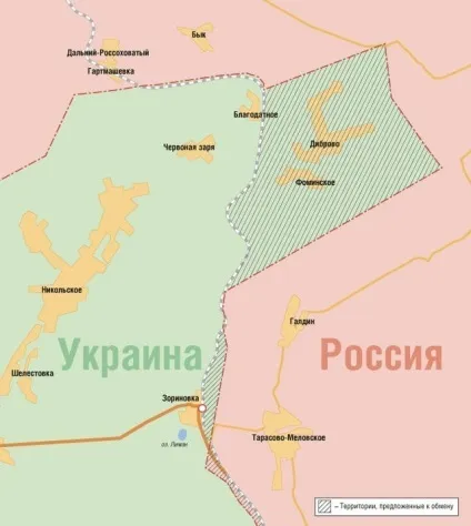Будівництво залізничної ділянки в обхід України (ділянки) Будівництво залізничної ділянки в обхід України