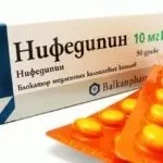 Звуження судин шийного відділу хребта лікування (відділу) Звуження судин шийного відділу хребта лікування