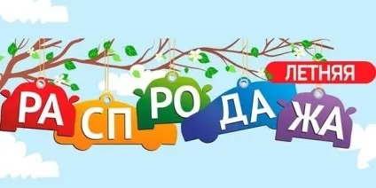 Весільні салони в орле, diana (весільні салони Прилуки) Весільні салони в орле, diana