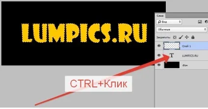 Світіння в фотошопі