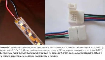 Світлодіодна стрічка для кухні як вибрати матеріал для підсвічування, як і куди встановити своїми (кухні) Світлодіодна стрічка для кухні як вибрати матеріал для підсвічування, як і куди встановити своїми