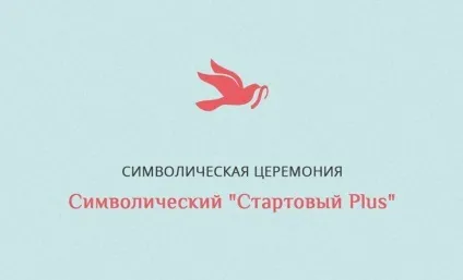 Весілля на Санторіні ціни, фото, відгуки, варіанти проведення (Санторіні Весільна церемонія) Весілля на Санторіні ціни, фото, відгуки, варіанти проведення