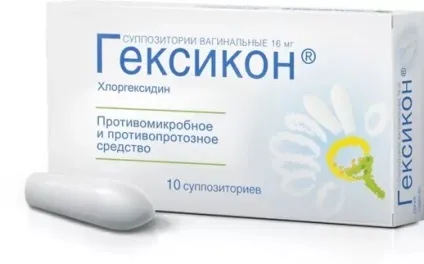 Свічки від венеричних захворювань основні препарати (свічки) Свічки від венеричних захворювань основні препарати