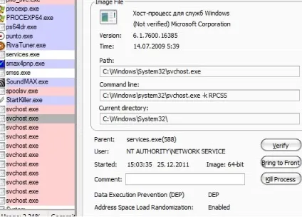 Svchost вантажить процесор windows 7 як видалити вірус (вірус) Svchost вантажить процесор windows 7 як видалити вірус