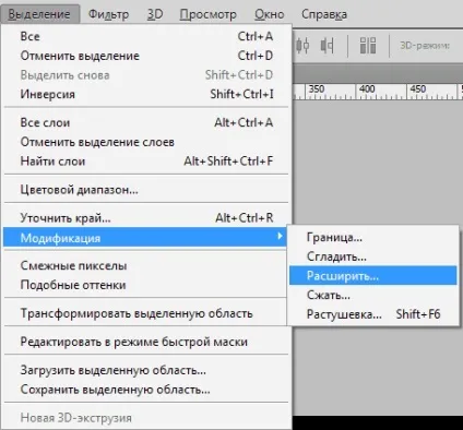 Світіння в фотошопі