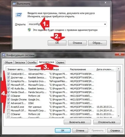 Svchost вантажить процесор windows 7 як видалити вірус (windows) Svchost вантажить процесор windows 7 як видалити вірус
