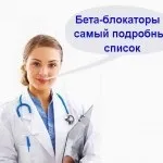 Таблетки від захитування в літаку, автобусі, машині, поїзді, на море