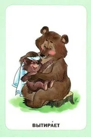 Сюжетні картинки, веселка