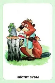 Сюжетні картинки, веселка