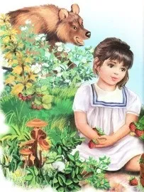 Сюжетні картинки, веселка