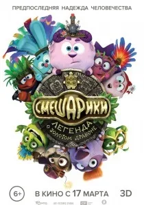 Тариф новорічний (2008) - дивитись онлайн (фото) Тариф новорічний (2008) - дивитись онлайн