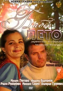 Тариф новорічний (2008) - дивитись онлайн (тариф новорічний дивитися онлайн) Тариф новорічний (2008) - дивитись онлайн