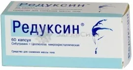 Таблетки для схуднення, ефективні препарати для зниження ваги (препарати) Таблетки для схуднення, ефективні препарати для зниження ваги