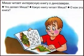 Сюжетні картинки, веселка
