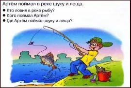 Сюжетні картинки, веселка