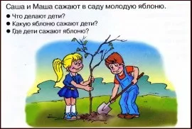 Сюжетні картинки, веселка