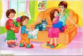 Сюжетні картинки, веселка