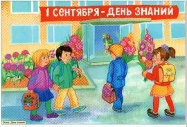 Сюжетні картинки, веселка