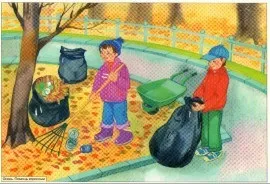 Сюжетні картинки, веселка