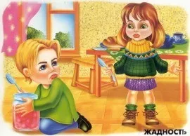 Сюжетні картинки, веселка
