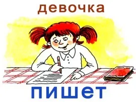 Сюжетні картинки, веселка