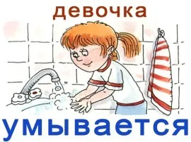 Сюжетні картинки, веселка