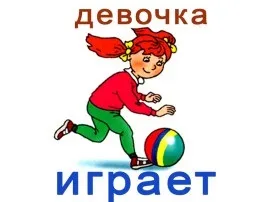 Сюжетні картинки, веселка