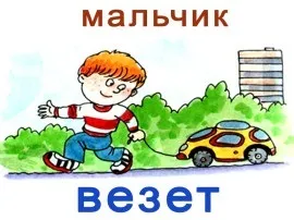 Сюжетні картинки, веселка