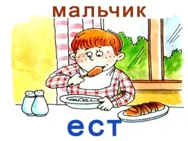 Сюжетні картинки, веселка