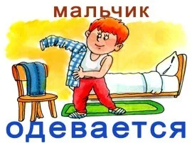 Сюжетні картинки, веселка