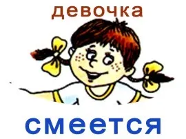 Сюжетні картинки, веселка