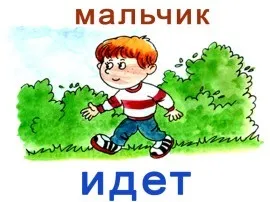 Сюжетні картинки, веселка