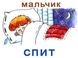 Сюжетні картинки, веселка
