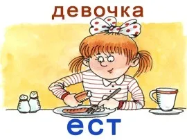 Сюжетні картинки, веселка