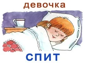 Сюжетні картинки, веселка