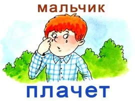 Сюжетні картинки, веселка