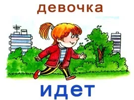Сюжетні картинки, веселка