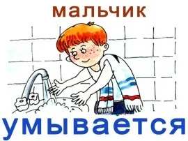 Сюжетні картинки, веселка
