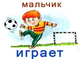 Сюжетні картинки, веселка