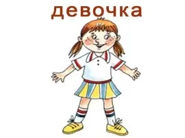 Сюжетні картинки, веселка