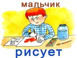 Сюжетні картинки, веселка