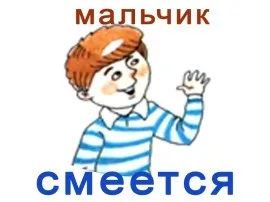 Сюжетні картинки, веселка